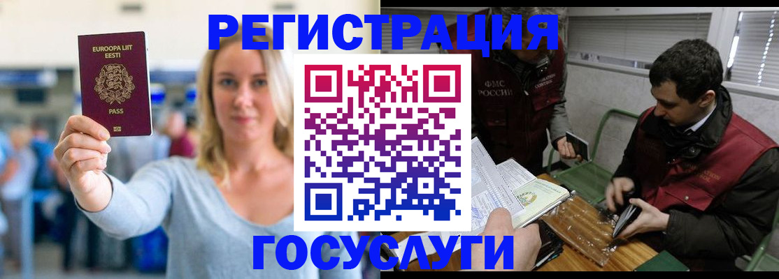 пропишу в квартире в Красноярске